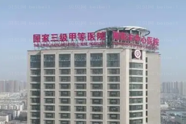 南阳鼻头缩小整形专家介绍前八