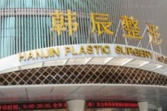 昆明抽脂整形专家介绍(昆明前九抽脂医生名单一览)