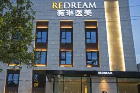 杭州薇琳做双眼皮医生技术谁好?排名榜汇总