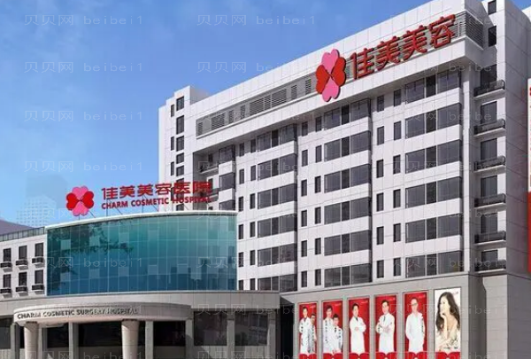南昌佳美丰臀排名榜专家名单官宣!实力技术预览