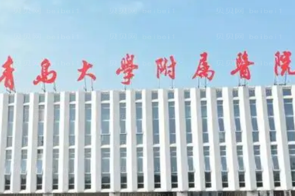 青岛隆鼻整形专家介绍(青岛前七隆鼻医生名单一览)