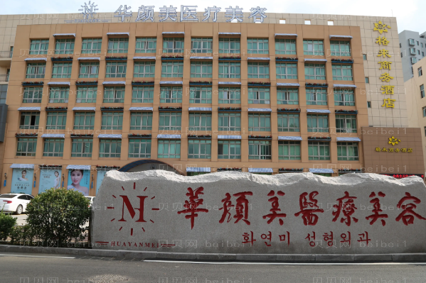 青岛隆鼻整形专家介绍(青岛前七隆鼻医生名单一览)