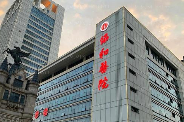 武汉做眼睛整形专家介绍+武汉前八做眼睛医生揭晓