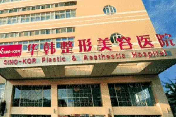 青岛缩胸手术整形专家排行前八医生名单一览