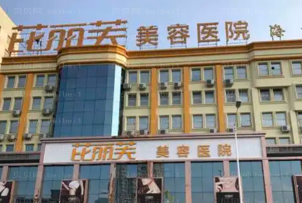 温州割双眼皮整形专家排行前八名单一览