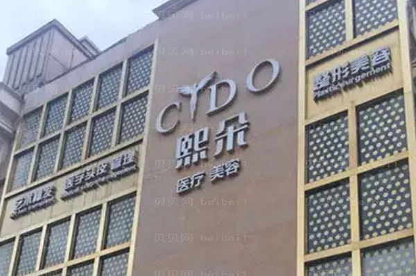北京熙朵植发医生名单+植发专家介绍