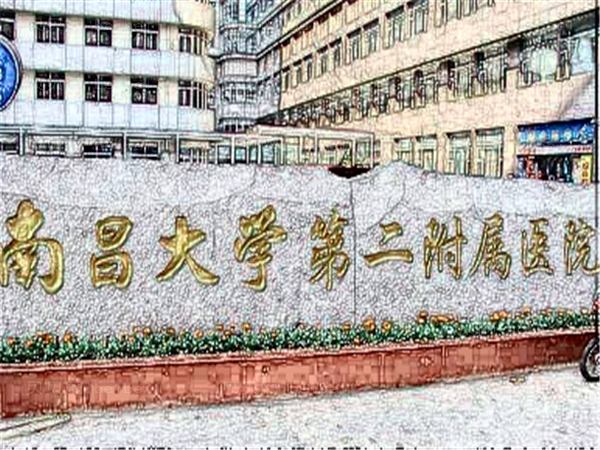 南昌做下颌角整形医院哪家好?实力在线医院排名