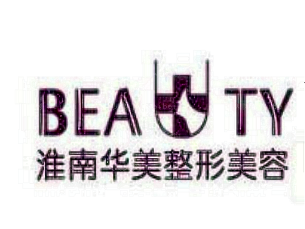 淮南华美开眼角医生名单!医生名单揭晓