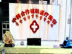 长春铭韩玻尿酸医生排名名单！实力都不错