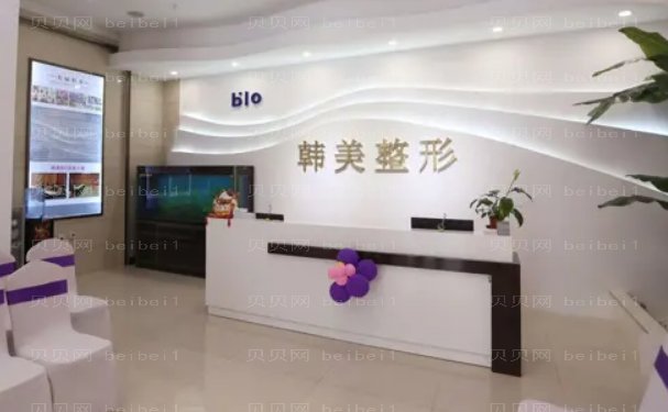 西宁韩美巨乳缩小医生排名榜!整形价格公布