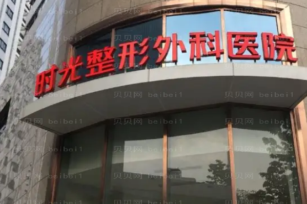 昆明时光鼻部修复好的医生有谁?附整形价格一览