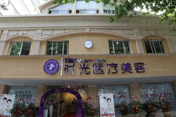 昆明时光假体隆胸价格一览(那个医生比较好)