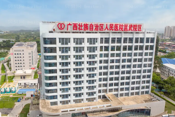 南宁去眼袋整形专家介绍(南宁前五去眼袋医生名单一览)