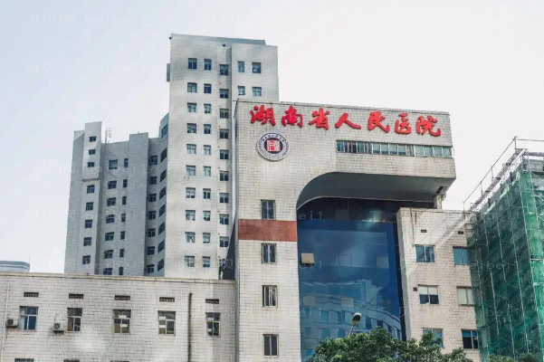 长沙隆下巴整形专家介绍(长沙前十隆下巴医生名单一览)