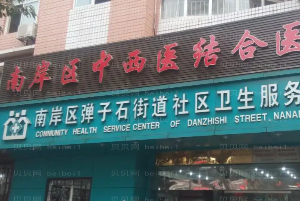 重庆丰唇整形专家介绍(重庆前六丰唇医生名单一览)