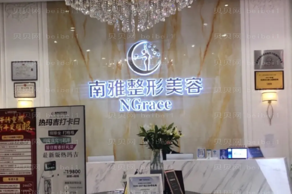 深圳南雅乳房下垂矫正好不?附整形价格一览