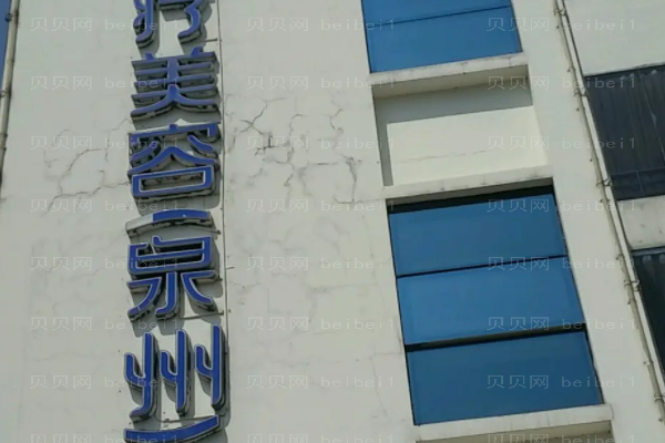 切开双眼皮危害?附整形价格一览