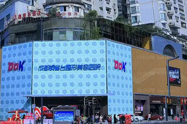 成都铜雀台热玛吉怎么样?做得好的医生