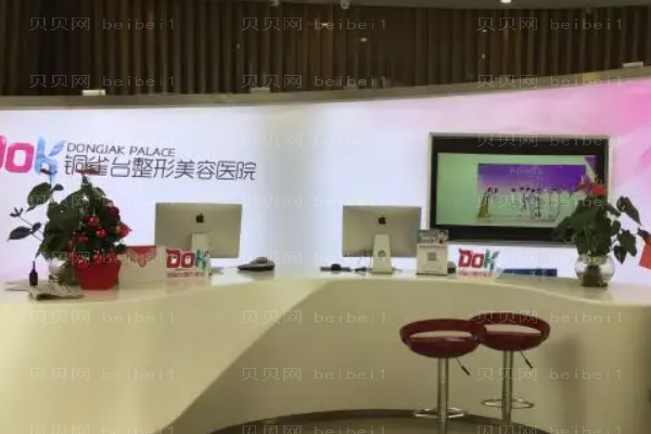 成都铜雀台眼修复医生哪个好?医生名单
