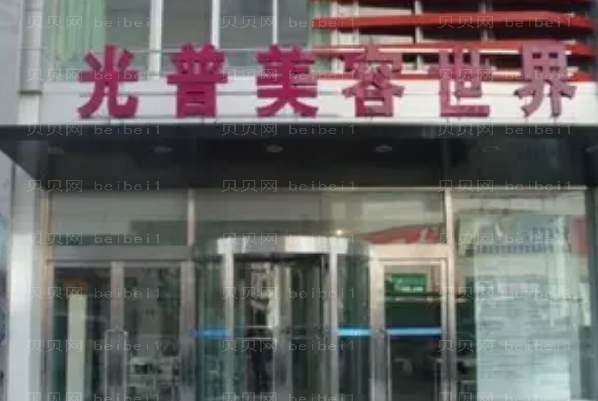 大连缩胸手术整形专家介绍_前八缩胸手术医生名单