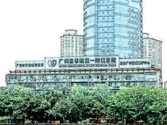 广医一院抽脂怎么样?收费价格一览展示