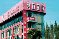 南通佳美修复疤痕优势是什么?附医院介绍
