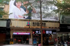 中山美尔巨乳缩小医生名单！实力都不错