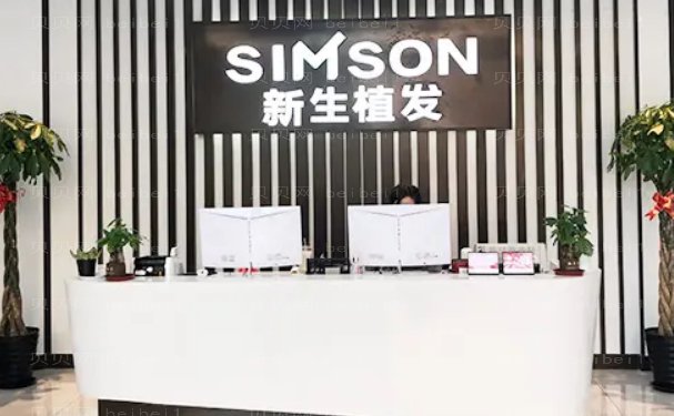 南通新生植发排名医生名单公布,实力展现