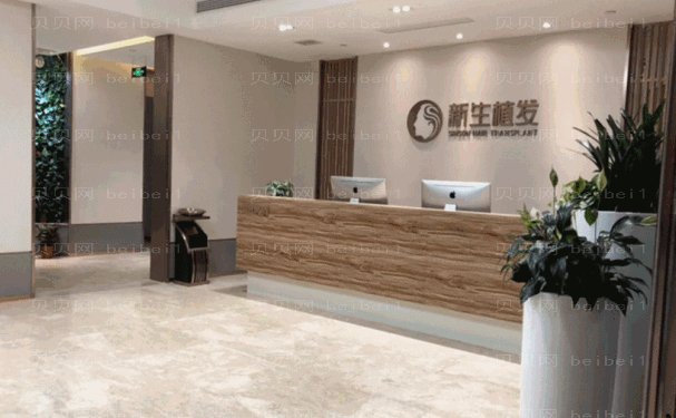 南通新生植发排名医生名单公布,实力展现