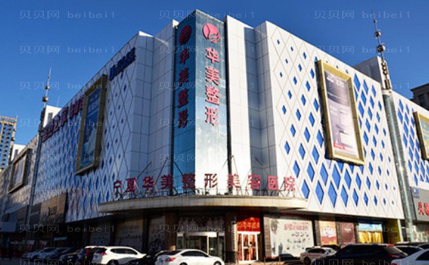 宁夏华美隐形矫正专家名单,来看看谁比较靠谱