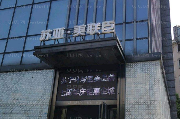 无锡苏亚去眉间纹哪位医生做得好?来看这份名单