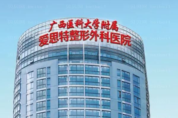 广西爱思特隆鼻专家名单整理_口碑医生看这些