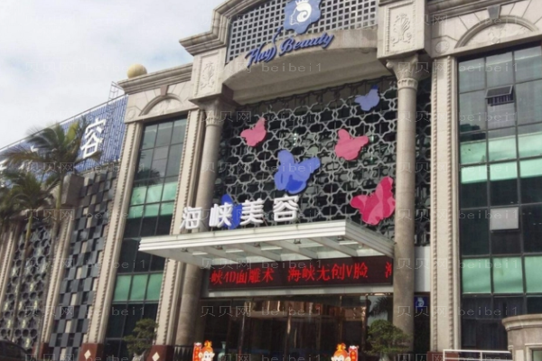 面部吸脂专家都有谁?专家名单