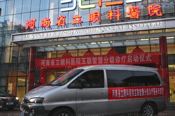 郑州割双眼皮整形专家介绍+前八医生名单