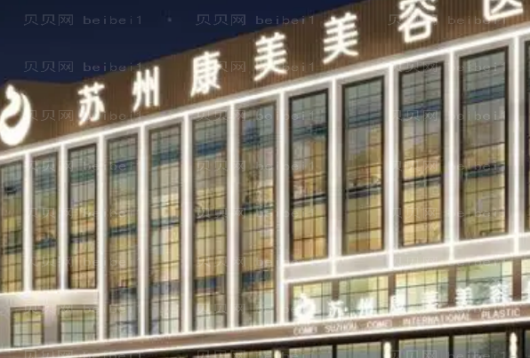 苏州吸脂手术整形专家介绍_前八医生名单揭晓