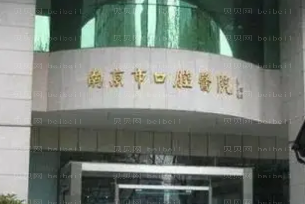 苏州牙齿矫正专家介绍_前八医生名单公布!