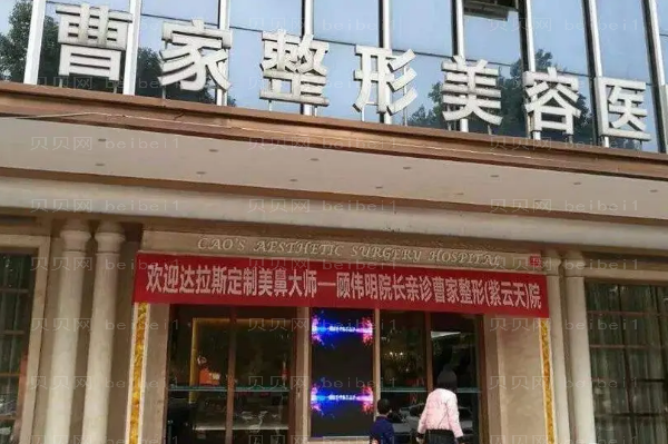 常德全脸填充整形专家介绍+前七医生名单一览