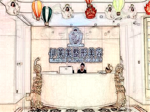 宜昌伊莱美切开双眼皮医生排名介绍!实力口碑靠前