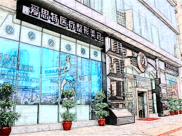 苏州爱思特自体脂肪填充价目预览！2022医生名单有哪些?