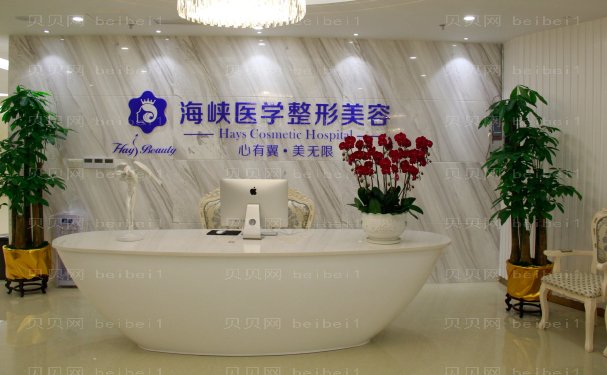 眼睑去脂好不好?价格多少钱