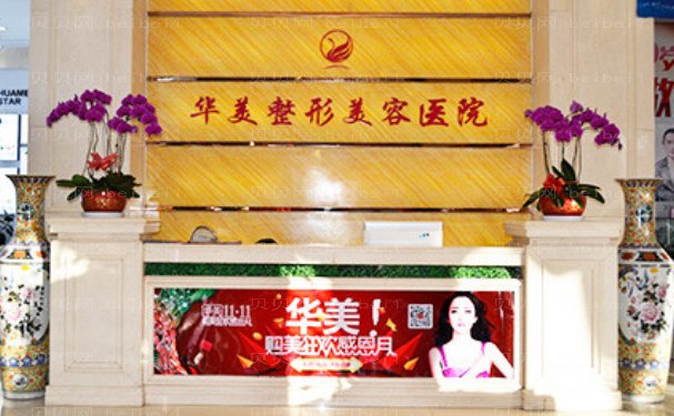 宁夏华美鼻部综合排名医生名单公布，实力展现