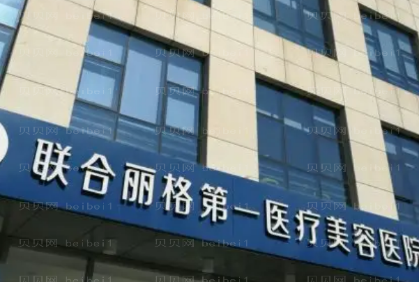 北京隆鼻整形专家介绍(北京前八隆鼻医生名单一览)