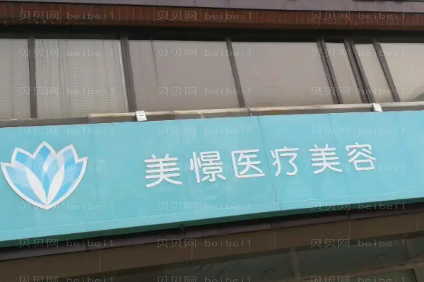 北京隆鼻整形专家介绍(北京前八隆鼻医生名单一览)
