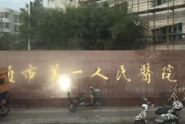 南通双眼皮修复整形专家介绍(南通前六医生名单)