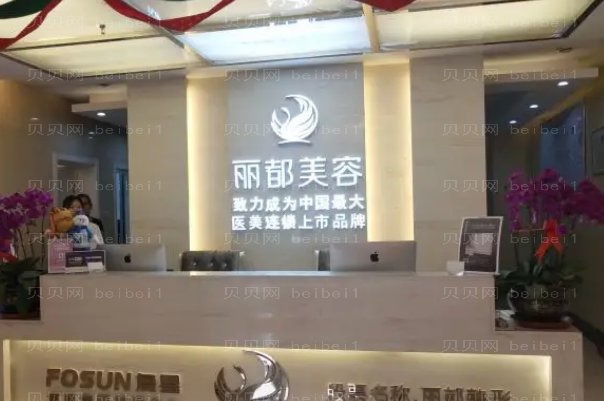 银川丽都吸脂咋样?贵不贵?整形价格一览