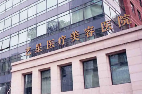 重庆艺星巨乳缩小疼吗?附整形价格一览