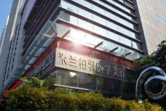 深圳抽脂整形专家介绍(深圳前八抽脂医生名单一览)