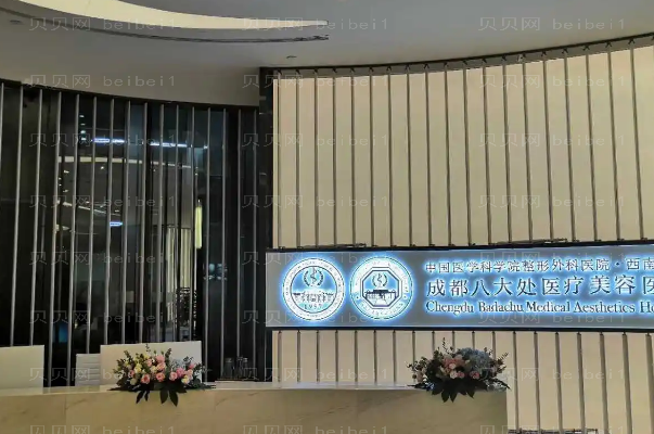 成都八大处鼻修复哪个医生好+专家介绍