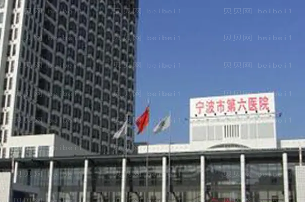 宁波丰面颊整形医院哪家好?丰面颊可以用哪种方式?
