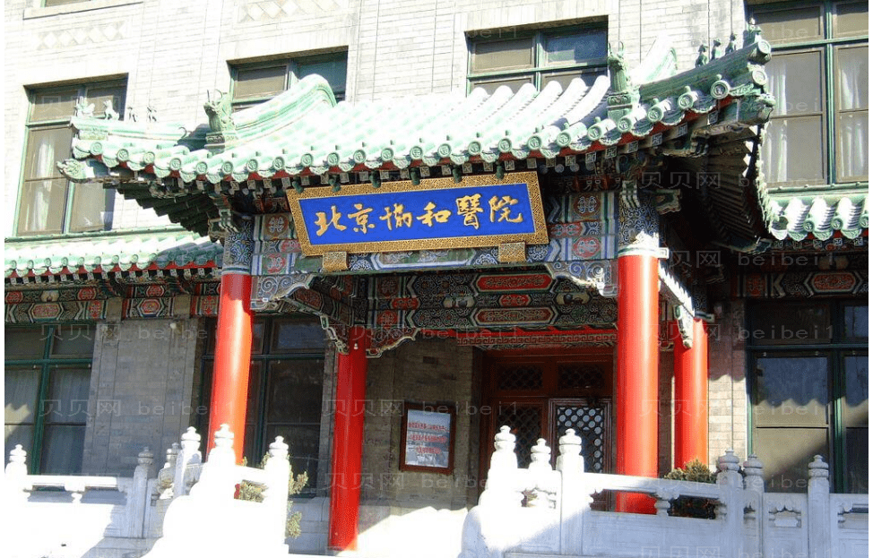 北京东城区协和双眼皮手术2022年新价格一览|附医院专家名单top5